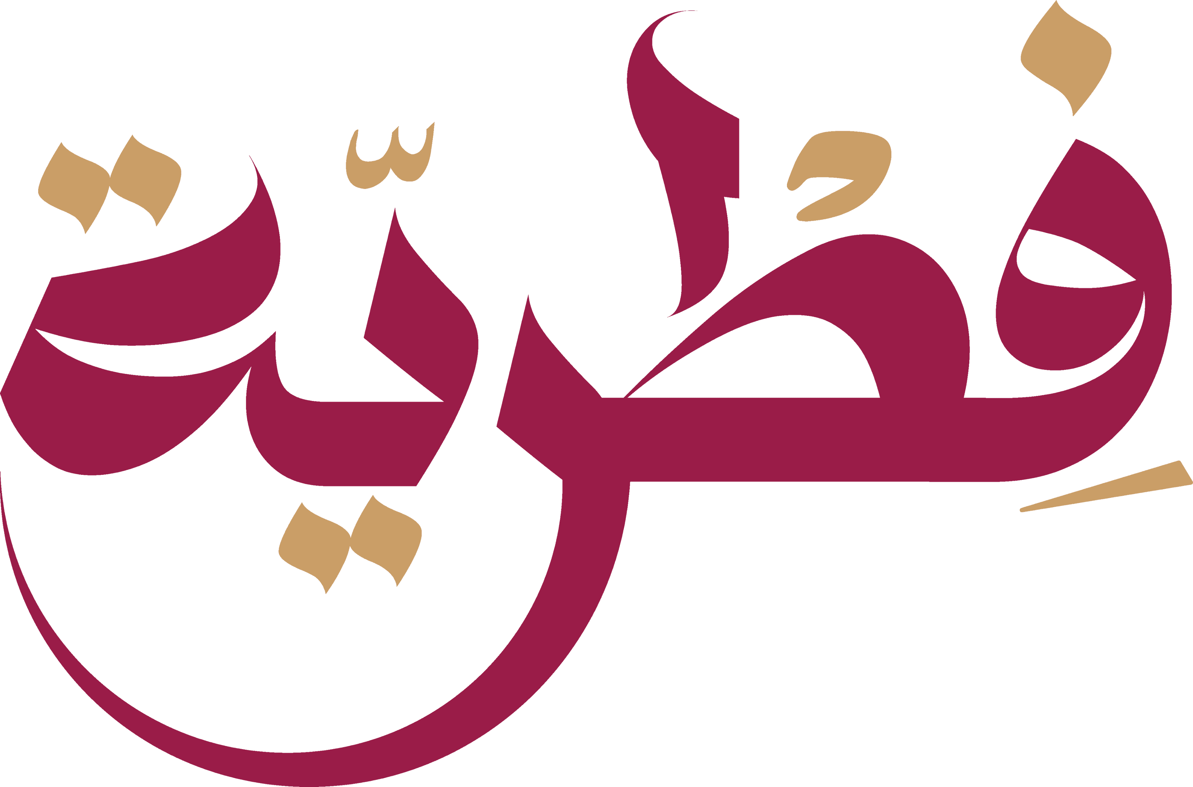 فطرية